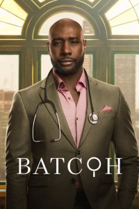 Ватсон 1 сезон